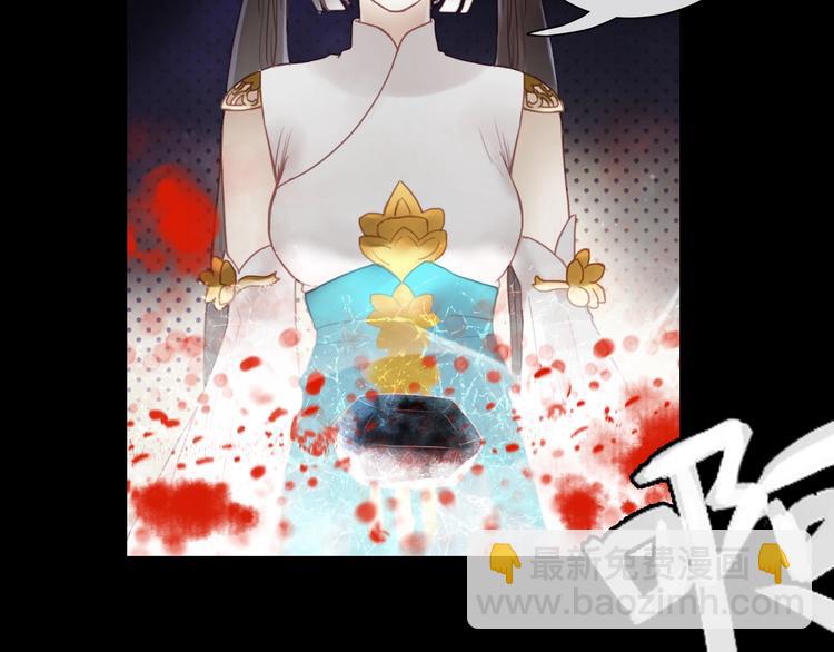 《剑痕侠影》第13话 朋友和大神 第44页