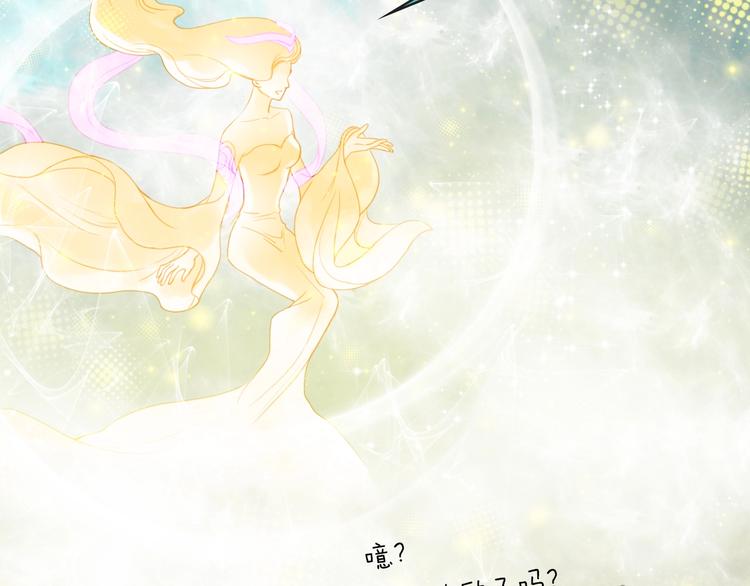 《剑痕侠影》第13话 朋友和大神 第7页