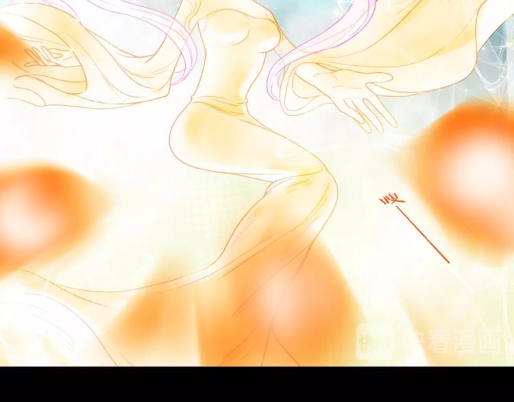 《剑痕侠影》第13话 朋友和大神 第9页