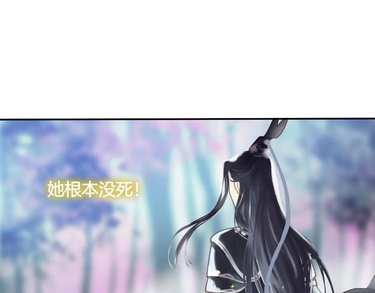 《剑痕侠影》第18话 你什么意思？ 第15页