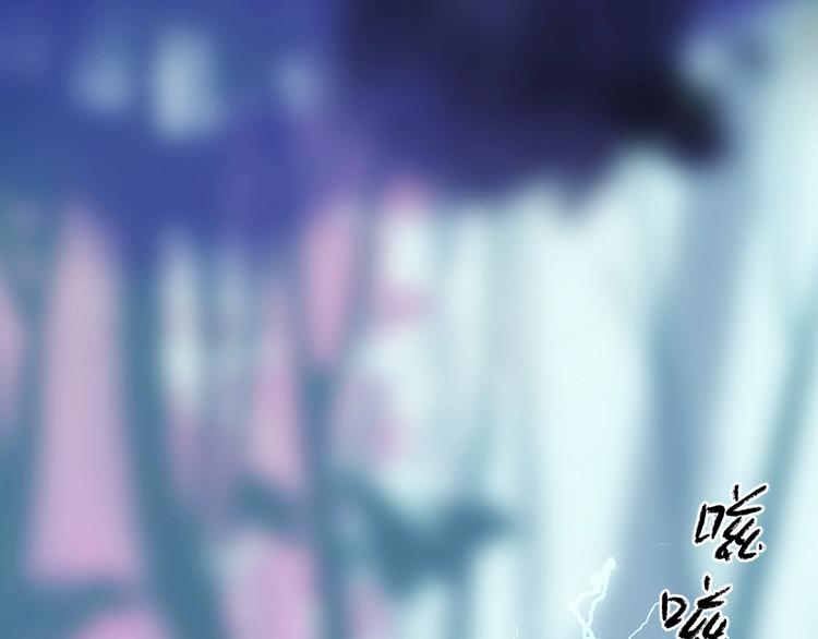 《剑痕侠影》第18话 你什么意思？ 第25页