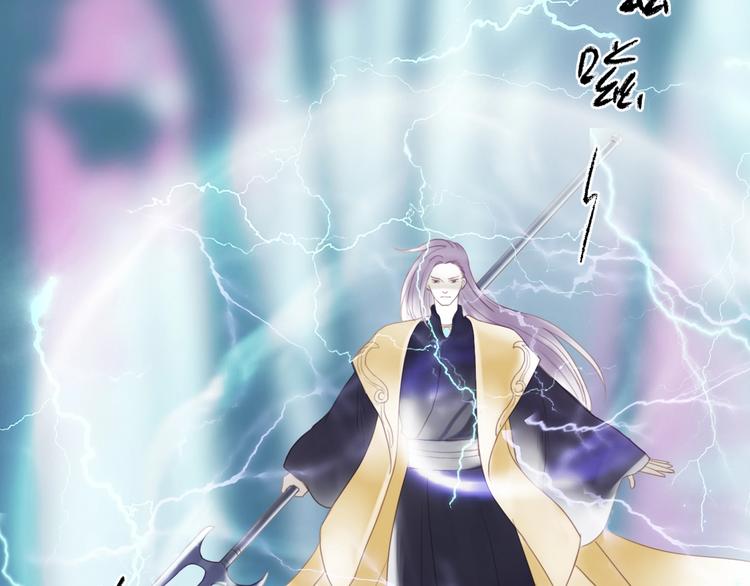 《剑痕侠影》第18话 你什么意思？ 第26页