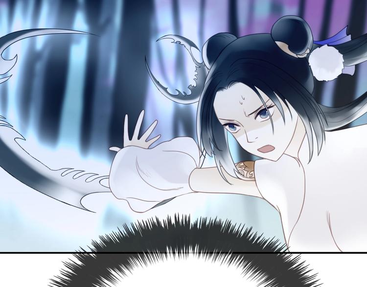 《剑痕侠影》第18话 你什么意思？ 第41页