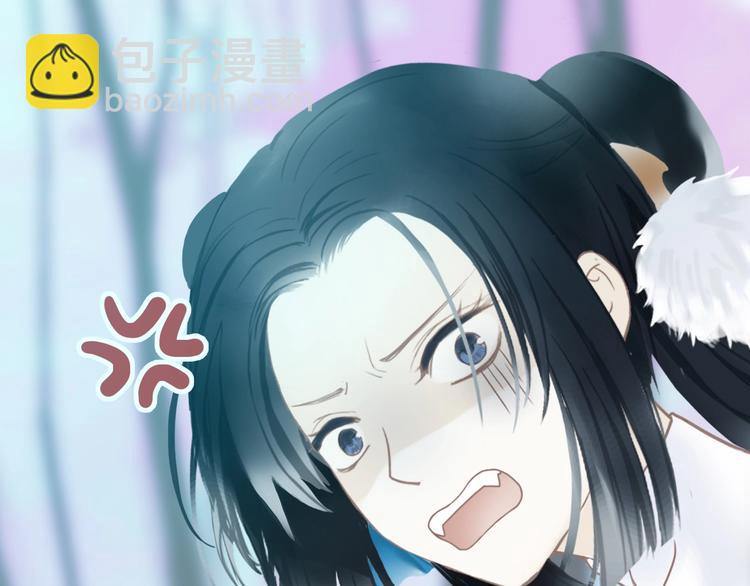 《剑痕侠影》第18话 你什么意思？ 第43页
