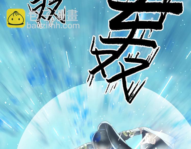 《剑痕侠影》第19话 奉献 第18页