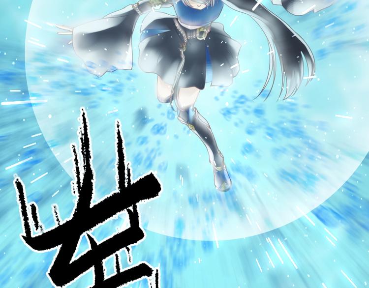 《剑痕侠影》第19话 奉献 第19页