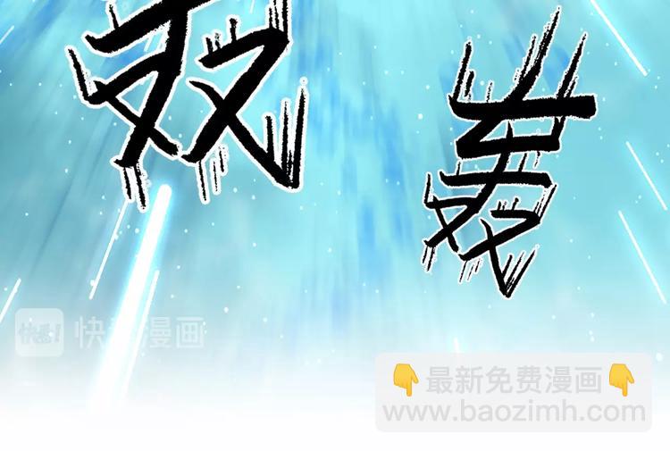 《剑痕侠影》第19话 奉献 第20页