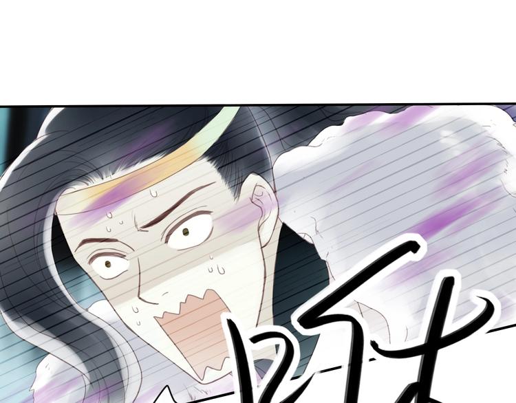 《剑痕侠影》第19话 奉献 第21页