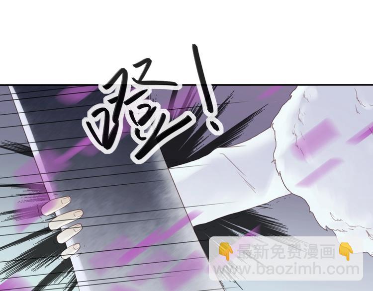 《剑痕侠影》第19话 奉献 第27页