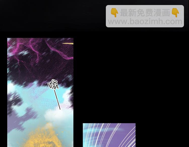 《剑痕侠影》第19话 奉献 第3页