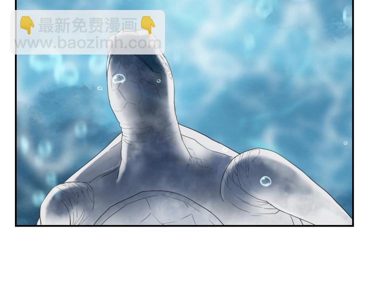 《剑痕侠影》第19话 奉献 第46页