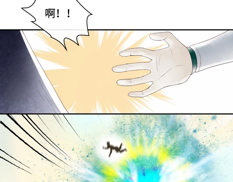 《剑痕侠影》第19话 奉献 第49页