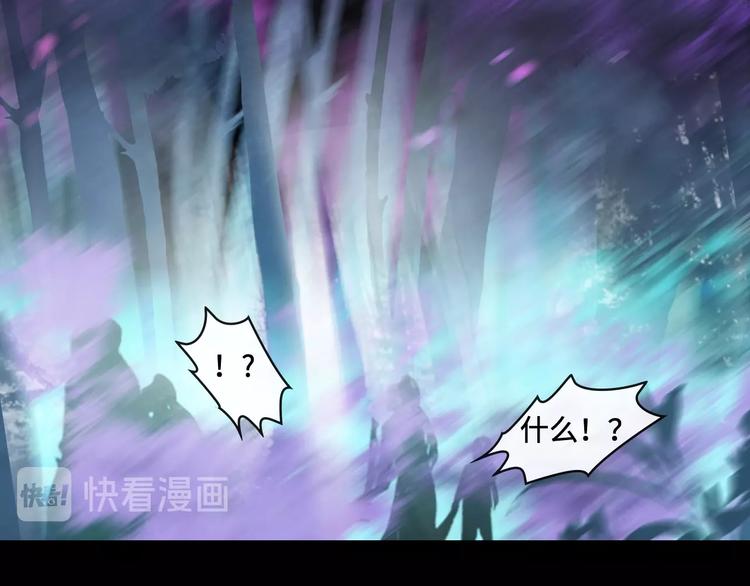 《剑痕侠影》第19话 奉献 第6页