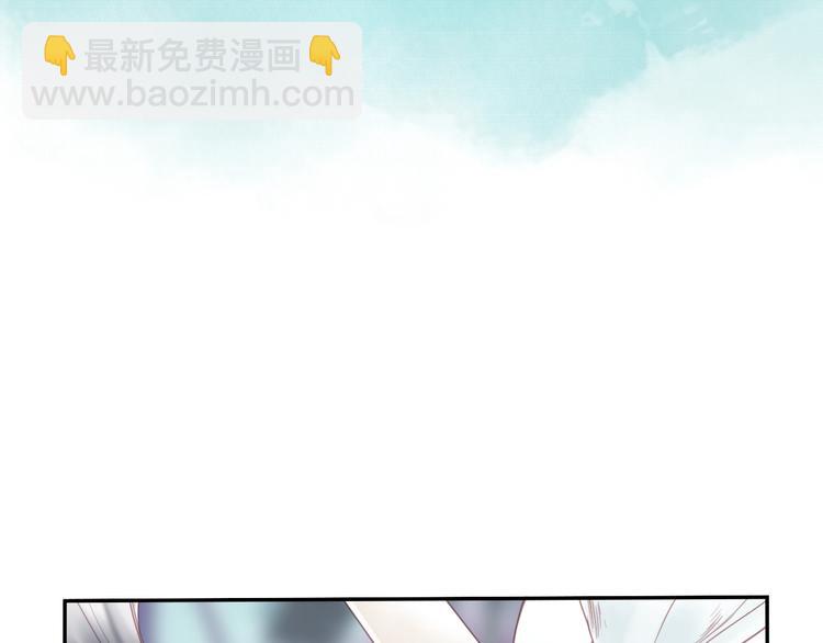 《剑痕侠影》第17话 小意思 第3页
