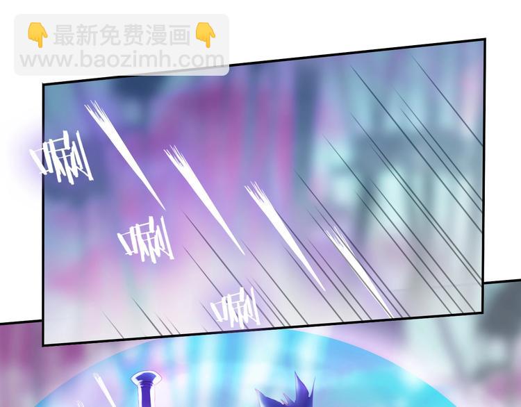 《剑痕侠影》第17话 小意思 第5页