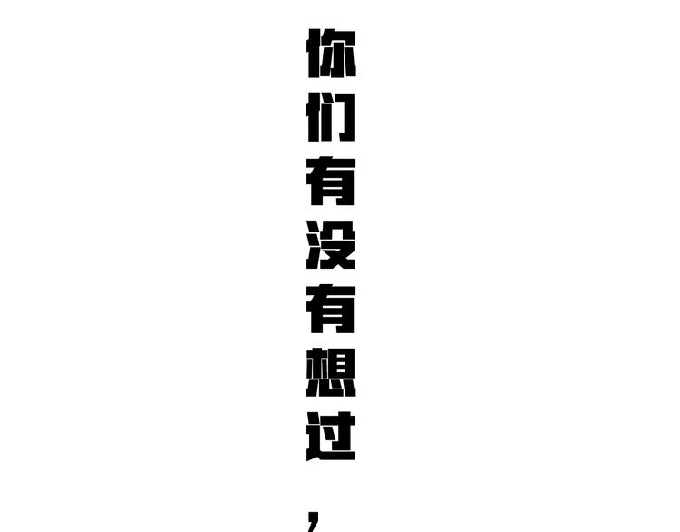 《不凡的江湖》序章 不凡的江湖 第1页