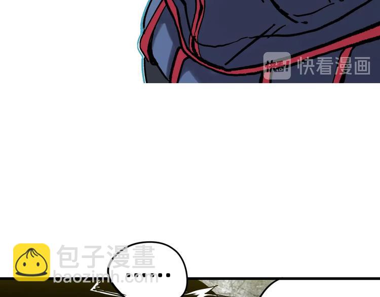 《不凡的江湖》序章 不凡的江湖 第40页