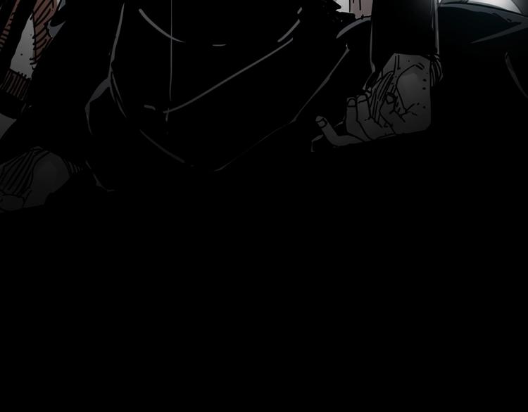 《不凡的江湖》第1话 飞来横祸 第8页