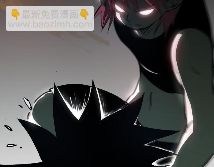 《不凡的江湖》第3话 江湖鱼儿 第20页