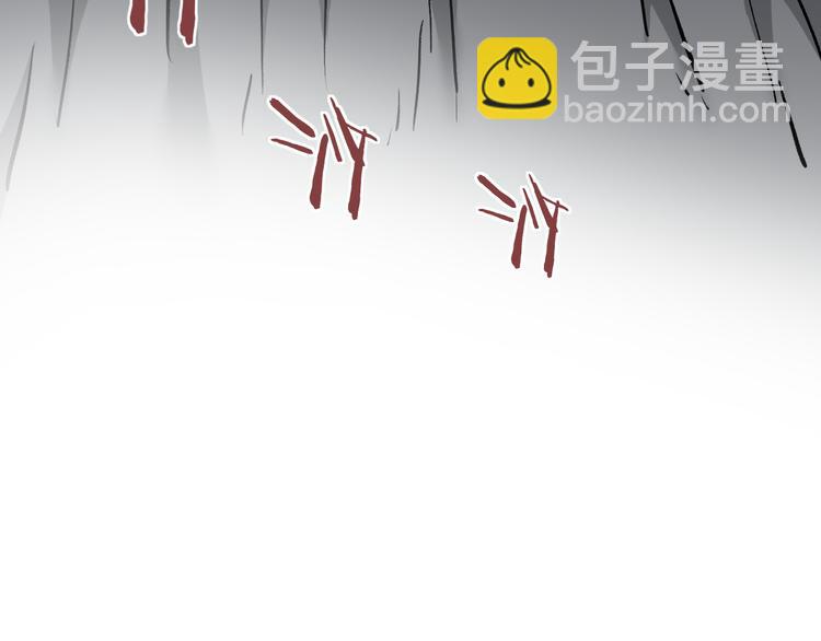 《不凡的江湖》第3话 江湖鱼儿 第49页