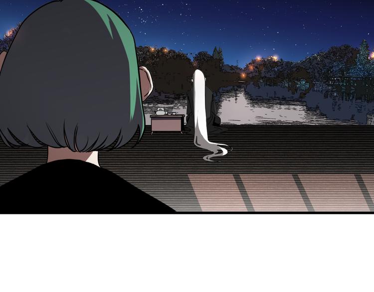 《不凡的江湖》第6话 1VS3 第2页