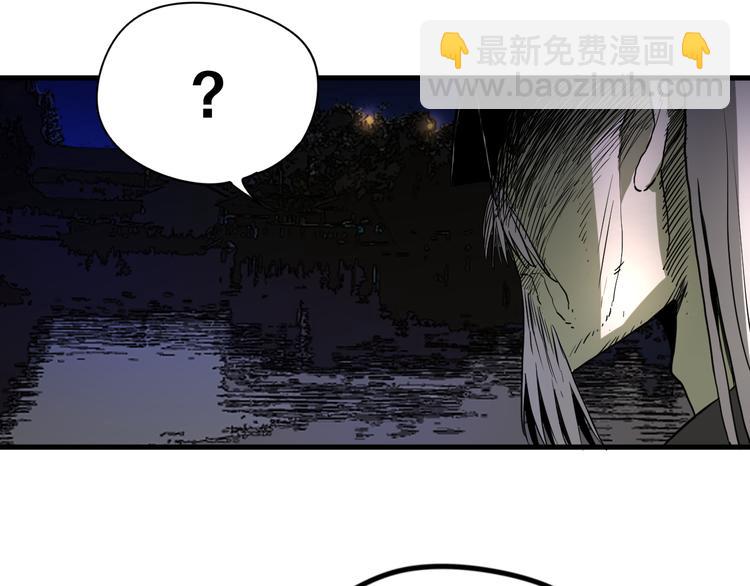 《不凡的江湖》第6话 1VS3 第3页