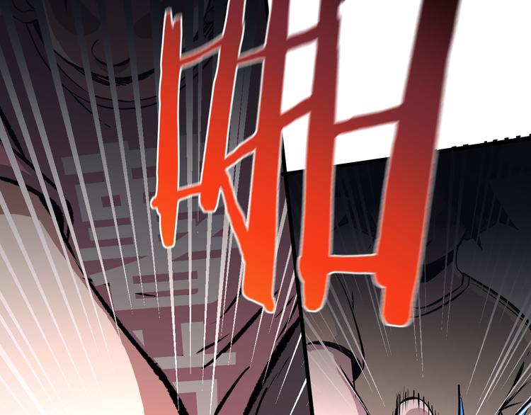 《不凡的江湖》第5话 弹珠对决 第40页