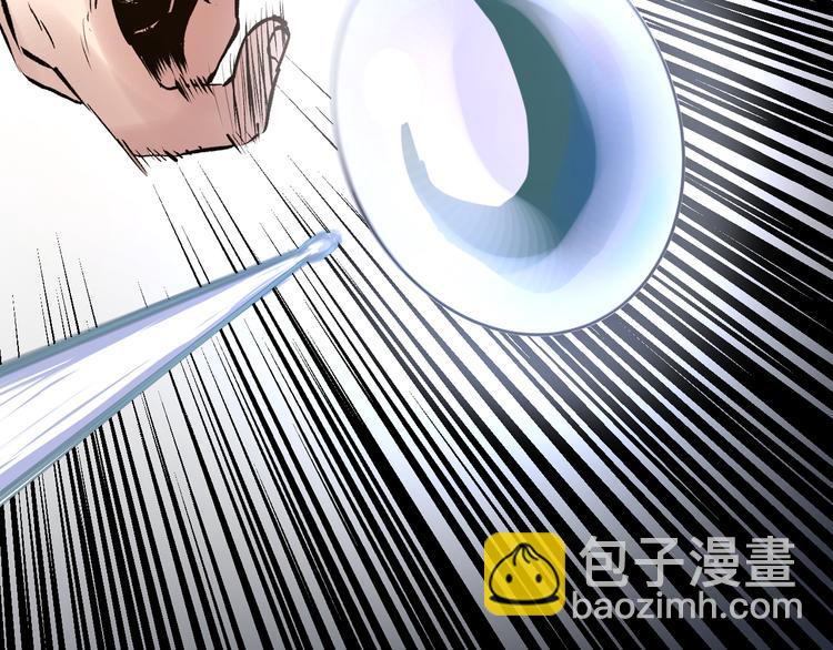 《不凡的江湖》第5话 弹珠对决 第45页