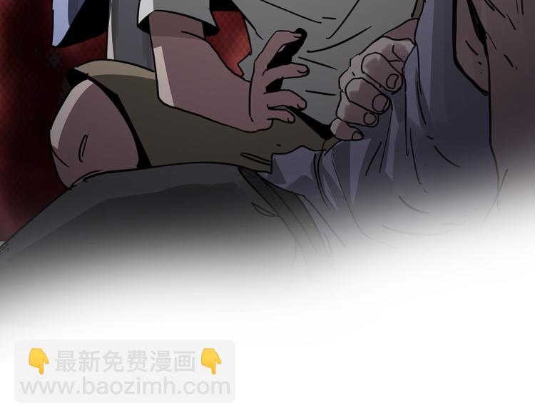 《不凡的江湖》第8话 晋级的背后 第22页