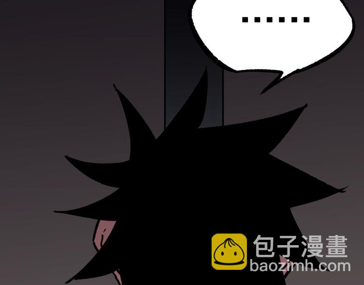 《不凡的江湖》第8话 晋级的背后 第7页
