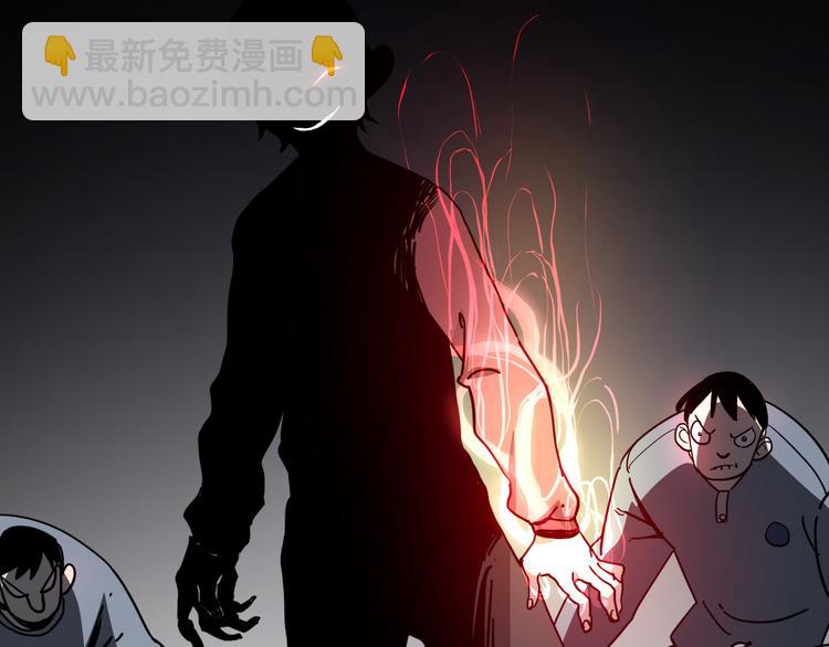 《不凡的江湖》第11回来袭者 第42页