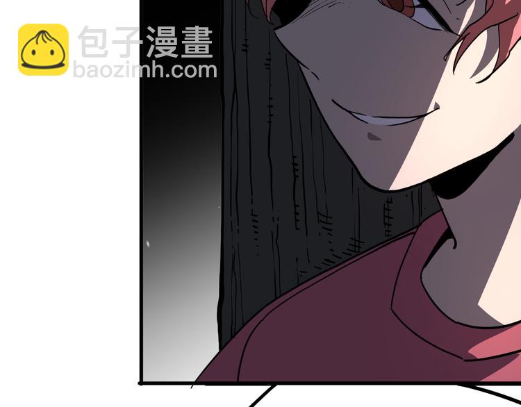 《不凡的江湖》第14话 夜市摊相会 第10页