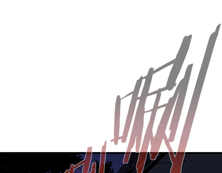 《不凡的江湖》第14话 夜市摊相会 第1页