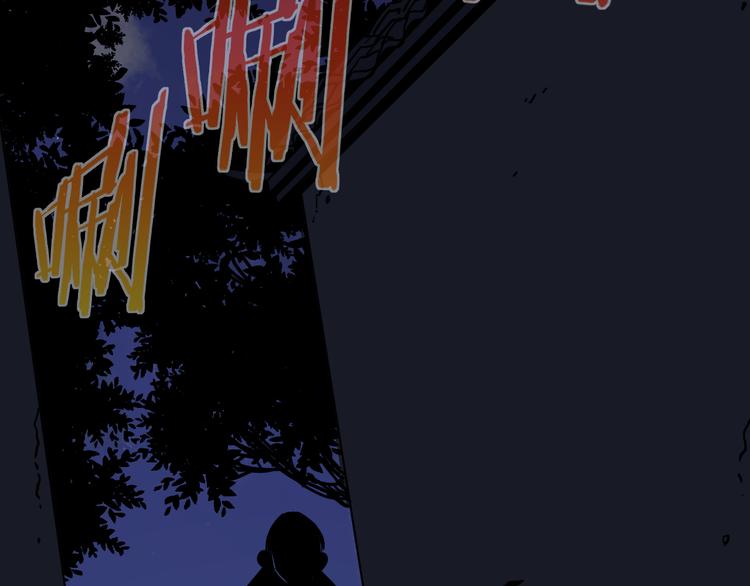 《不凡的江湖》第14话 夜市摊相会 第2页