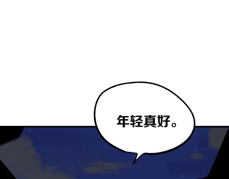 《不凡的江湖》第15话 何西vs张喜一 第34页