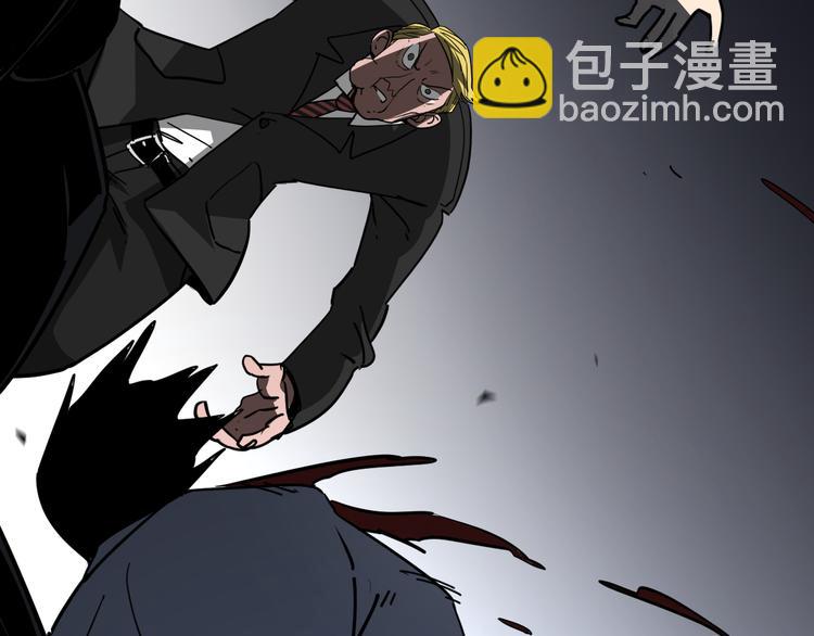 《不凡的江湖》第13话 道清化 第21页