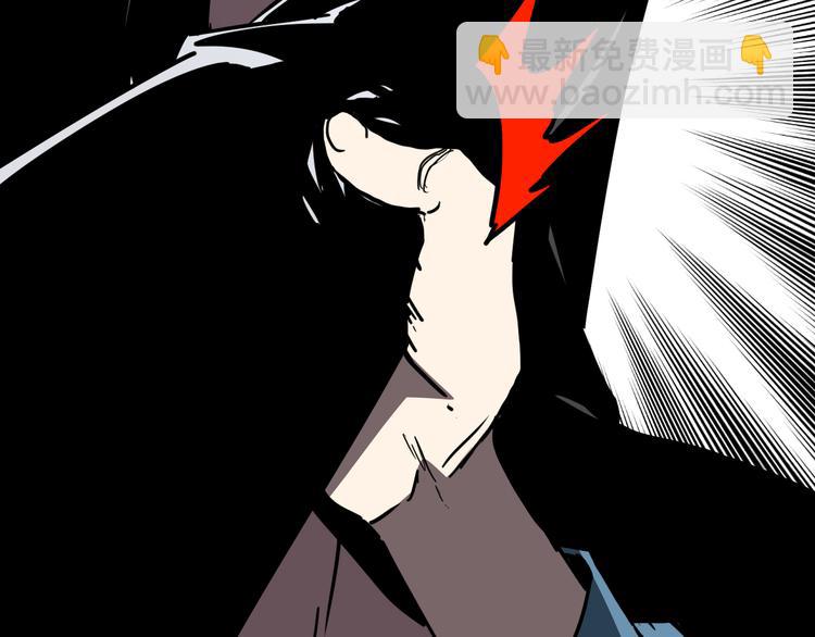 《不凡的江湖》第16回 各自的行动 第23页