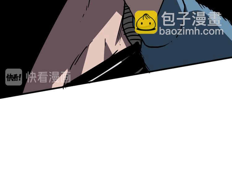 《不凡的江湖》第16回 各自的行动 第24页