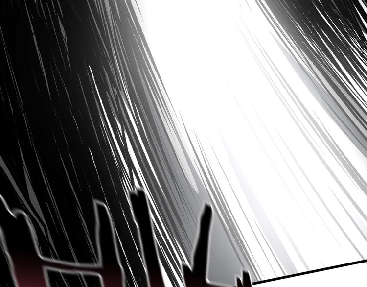 《不凡的江湖》第16回 各自的行动 第28页