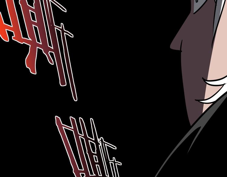 《不凡的江湖》第16回 各自的行动 第38页