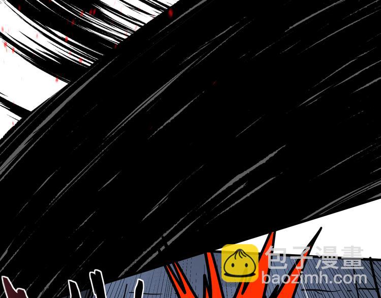 《不凡的江湖》第16回 各自的行动 第43页