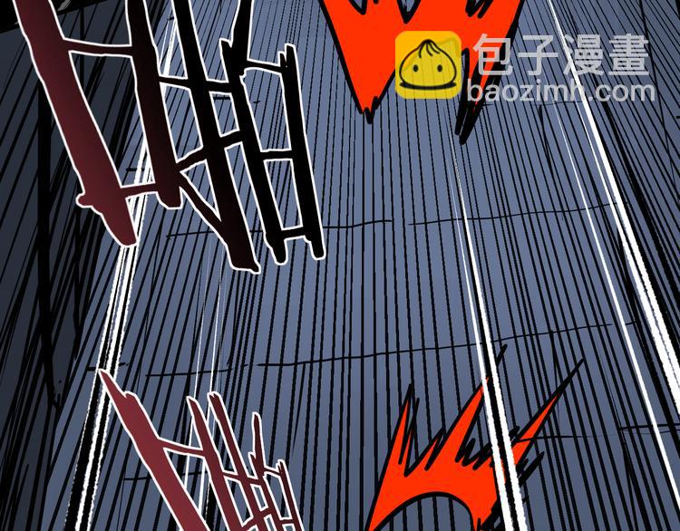 《不凡的江湖》第16回 各自的行动 第44页