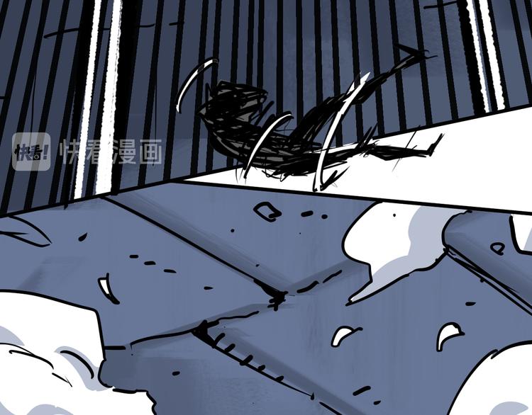 《不凡的江湖》第16回 各自的行动 第46页