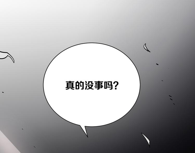 《不凡的江湖》第18话完结篇 一念之间 第2页