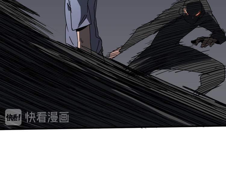 《不凡的江湖》第17话 砖一的男人 第18页