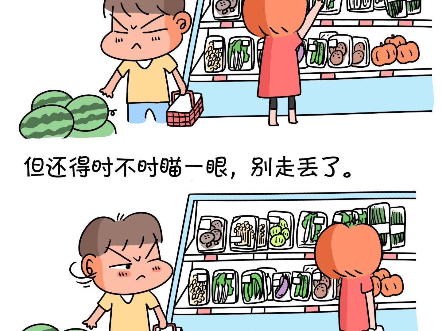 《屌丝爸爸》第十二话 天下太平 第10页
