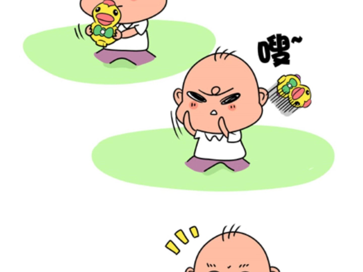 《屌丝爸爸》第十六话 心思 第4页