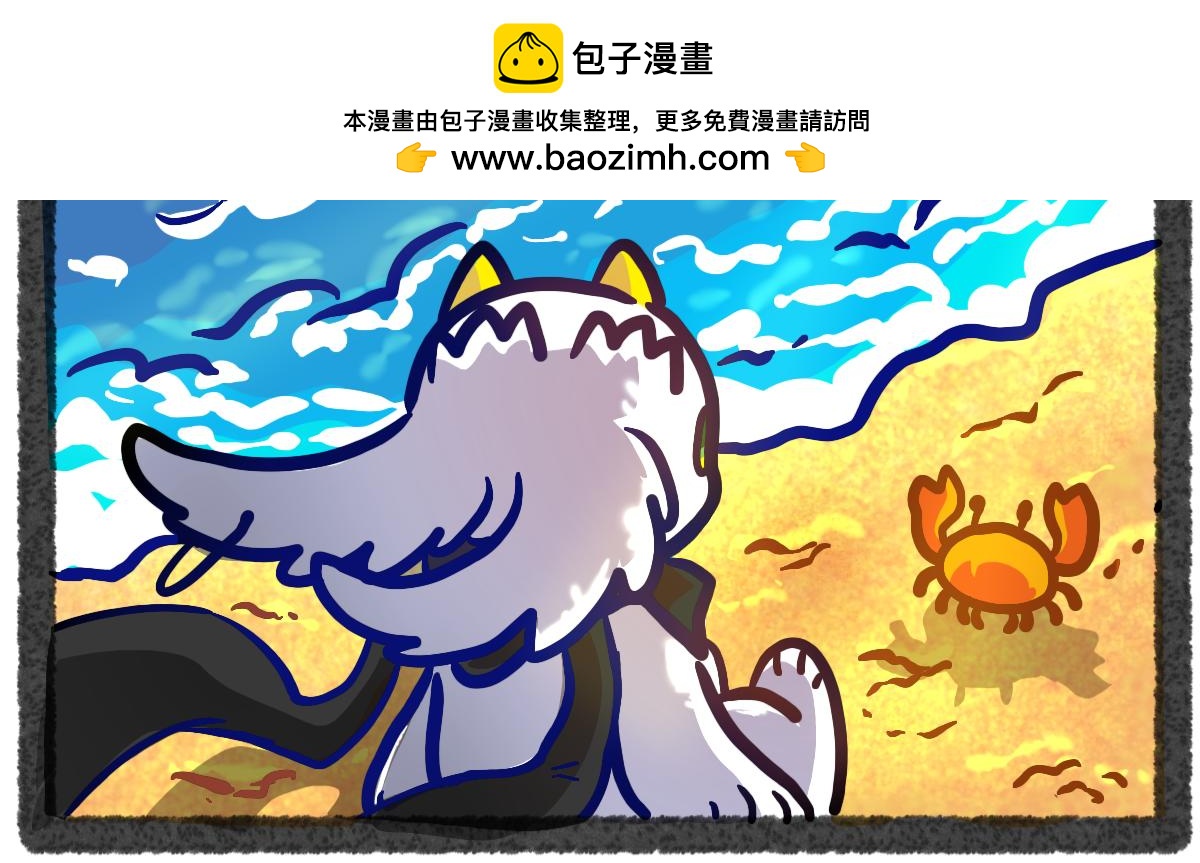 《万界之临》番外-生日快乐谷临 第2页