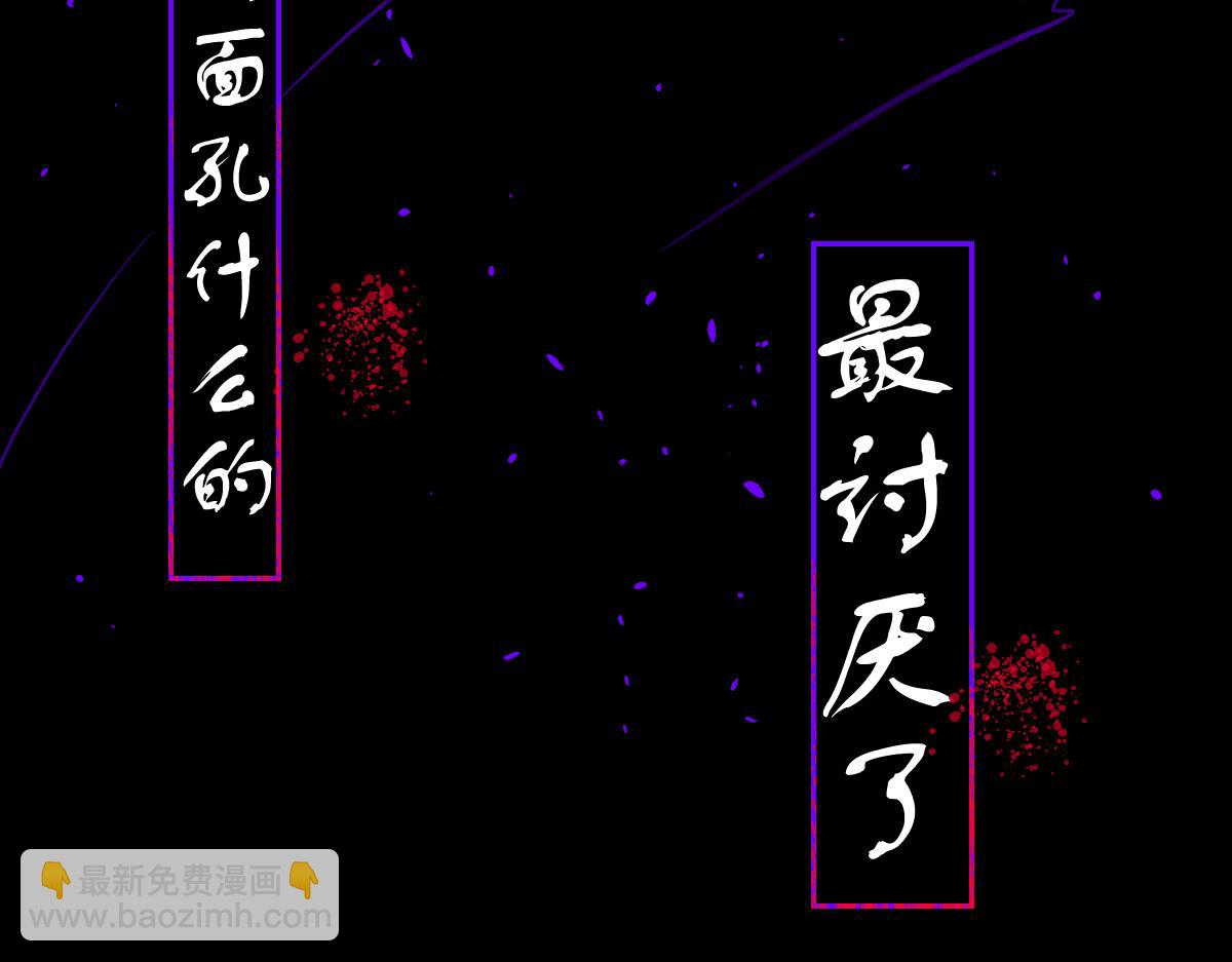 《万界之临》序章 第17页