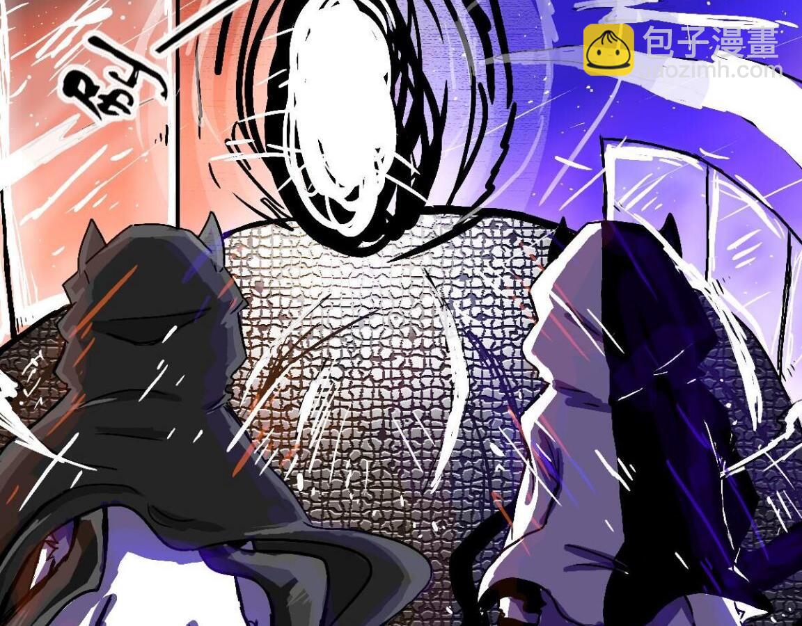 《万界之临》序章 第29页